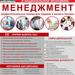Перечень учреждений образования  Республики Беларусь (ВУЗы, ССУЗы, ПТУ)